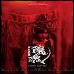 Link Nonton Film It Remains 2023 Subtitle Indonesia Online kebioskop21