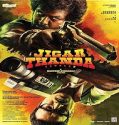 Nonton Jigarthanda DoubleX 2023 Subtitle Indonesia Poster