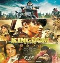 Nonton Kingdom 3 Flame of Destiny 2023 Subtitle Indonesia Poster