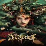 Link Nonton Film Snake Beauty 2023 Subtitle Indonesia Online kebioskop21