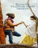 Nonton Swathi Mutthina Male Haniye 2023 Subtitle Indonesia Poster