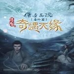 Link Nonton Film Tale of Phantom A Love Story 2023 Subtitle Indonesia Online kebioskop21