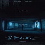 Link Nonton Film The Abandoned 2022 Subtitle Indonesia Online kebioskop21