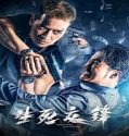 Nonton The Battle for Justice 2023 Subtitle Indonesia Poster