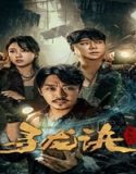 Nonton The Lost Legend 2023 Subtitle Indonesia Poster