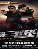 Nonton Third Pair of Shoe Prints 2023 Subtitle Indonesia Poster