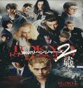 Nonton Tokyo Revengers 2 Bloody Halloween 2023 Sub Indo Poster