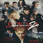 Link Nonton Film Tokyo Revengers 2 Bloody Halloween 2023 Subtitle Indonesia Online kebioskop21