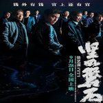 Link Nonton Film Under the Light 2023 Subtitle Indonesia Online kebioskop21