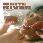 Link Nonton Film White River 2023 Subtitle Indonesia Online kebioskop21