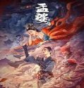Nonton Biography of Meng Po 2024 Sub Indo Poster