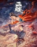 Nonton Biography of Meng Po 2024 Sub Indo Poster