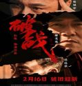 Nonton Broken Mission 2024 Sub Indo Poster