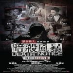Death Notice 2023 Subtitle Indonesia Online kebioskop21