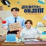 Drama Korea Queen of Divorce 2024 Subtitle Indonesia Online kebioskop21