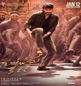 Nonton Guntur Kaaram 2024 Sub Indo Poster