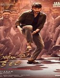 Nonton Guntur Kaaram 2024 Sub Indo Poster