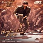Guntur Kaaram 2024 Subtitle Indonesia Online kebioskop21