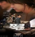 Film Korea Havana 2023 Subtitle Indonesia Poster