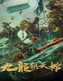 Film China Nine Dragon Sky Coffin 2022 Subtitle Indonesia Poster