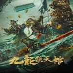 Nine Dragon Sky Coffin 2022 Subtitle Indonesia Online kebioskop21