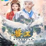 Orc King Beastmaster 2024 Subtitle Indonesia Online kebioskop21