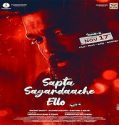Film India Sapta Sagaradaache Ello Side B 2023 Sub Indo Poster