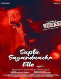 Film India Sapta Sagaradaache Ello Side B 2023 Sub Indo Poster