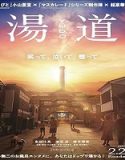 Nonton Yudo The Way of the Bath 2023 Sub Indo Poster