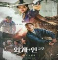 Nonton Alienoid The Return to the Future 2024 Sub Indo Poster