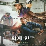 Alienoid The Return to the Future 2024 Sub Indo Online kebioskop21