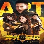 Art of War 2024 Subtitle Indonesia Online kebioskop21