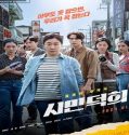 Nonton Citizen of a Kind 2024 Sub Indo Poster