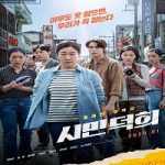 Citizen of a Kind 2024 Subtitle Indonesia Online kebioskop21