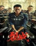 Nonton Cruel War 2024 Sub Indo Poster