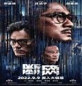 Nonton Cyber Heist 2023 Sub Indo Poster