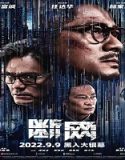 Nonton Cyber Heist 2023 Sub Indo Poster