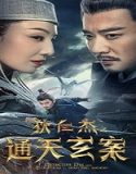 Nonton Detective Dee and the Phantom of Waning Moon 2024 Poster