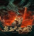 Nonton Dragon Treasure 2024 Subtitle Indonesia Poster
