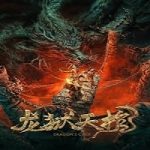 Dragon Treasure 2024 Subtitle Indonesia Online kebioskop21