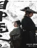 Nonton Eye for an Eye 2 Mu zhong wu ren 2 (2024) Sub Indo Poster