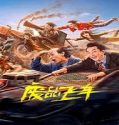 Nonton Flying Scrap Car 2024 Sub Indo Poster