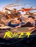 Nonton Flying Scrap Car 2024 Sub Indo Poster