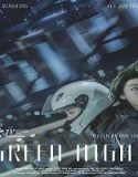 Nonton Green Night 2023 Sub Indo Poster