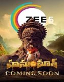 Nonton Hanu Man 2024 Sub Indo Poster