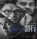 Nonton I Did It My Way 2023 Sub Indo Poster