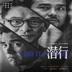 I Did It My Way 2023 Subtitle Indonesia Online kebioskop21