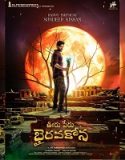 Nonton Ooru Peru Bhairavakona 2024 Sub Indo Poster