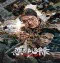 Nonton Punish Evil 2022 Sub Indo Poster