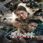 Punish Evil 2022 Subtitle Indonesia Online kebioskop21